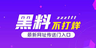 吃瓜快讯 - 51吃瓜官网入口|今日看料|爆料网|热点吃瓜|51瓜网爆料